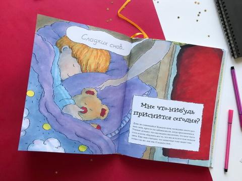 Почему? (Кэтрин Рипли) — купить в МИФе